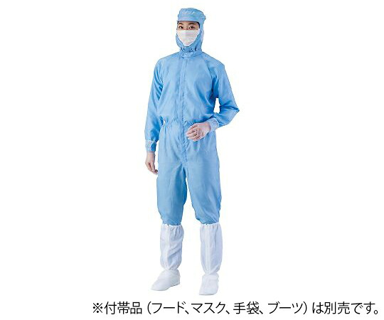 異物混入対策ツナギ服　AS1401（ICタグ対応）　青　S アズワン