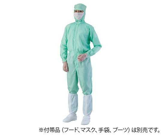 異物混入対策ツナギ服　AS1401（ICタグ対応）　グリーン　S アズワン