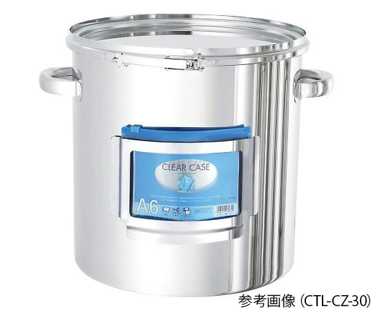 カードホルダー付き容器　レバーバンド　両取手　20L CTL-CZ-30 日東金属工業