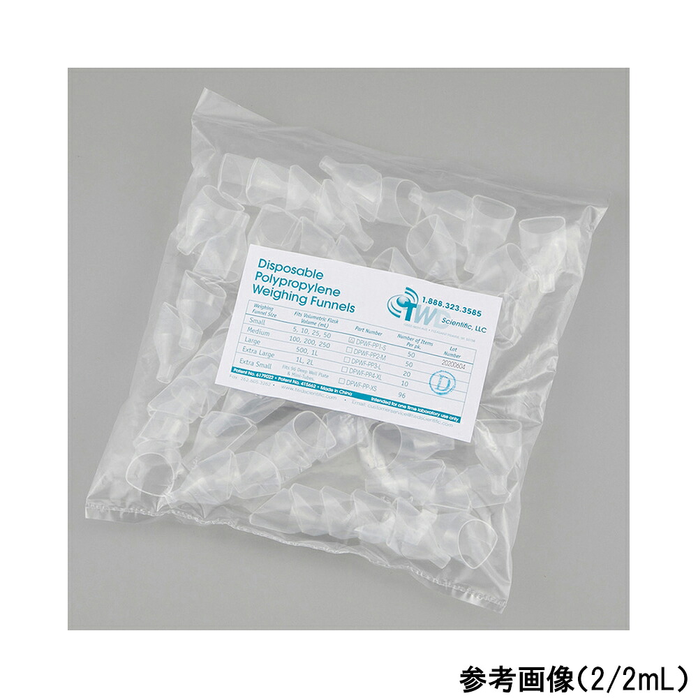 プラスチック秤量皿ロート ノーマルタイプ 1/0.5mL 96個入 DPWF-PP-XS VWR