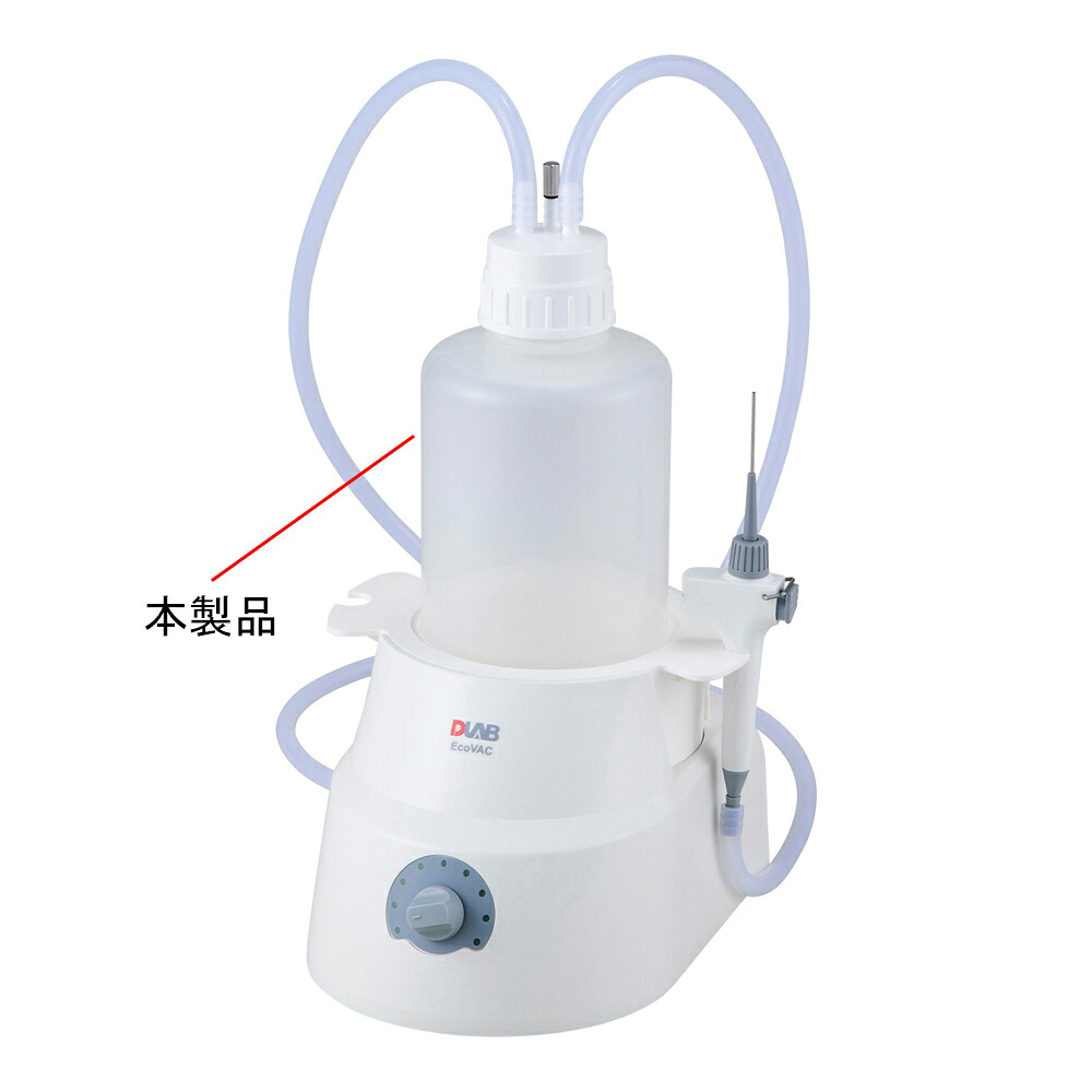 【おまとめお得な２個書き割り】アズワン アスピレーター 取り替えっこ用壜（1L） Vacuum Bottles(17900167) 1個