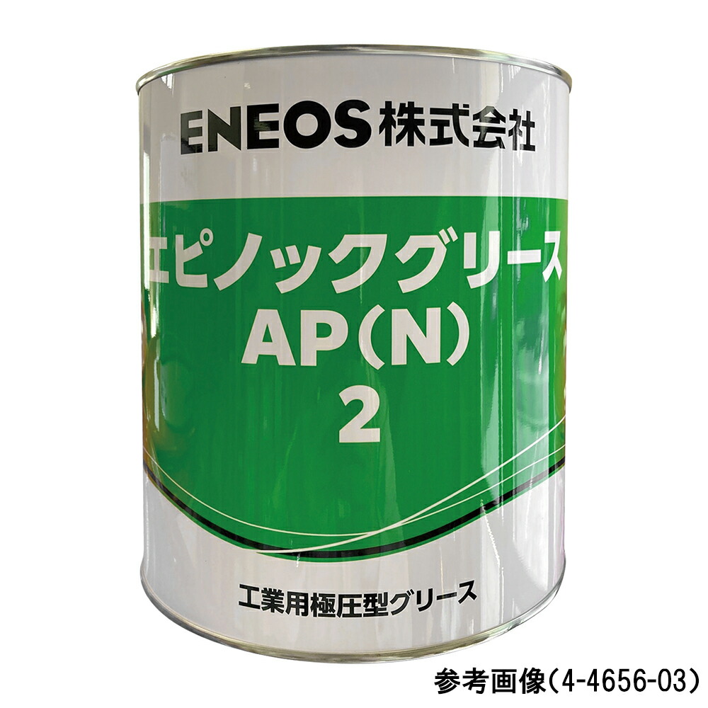 工業用グリース エピノックRグリースAP（N）196℃ 16kg入 1
