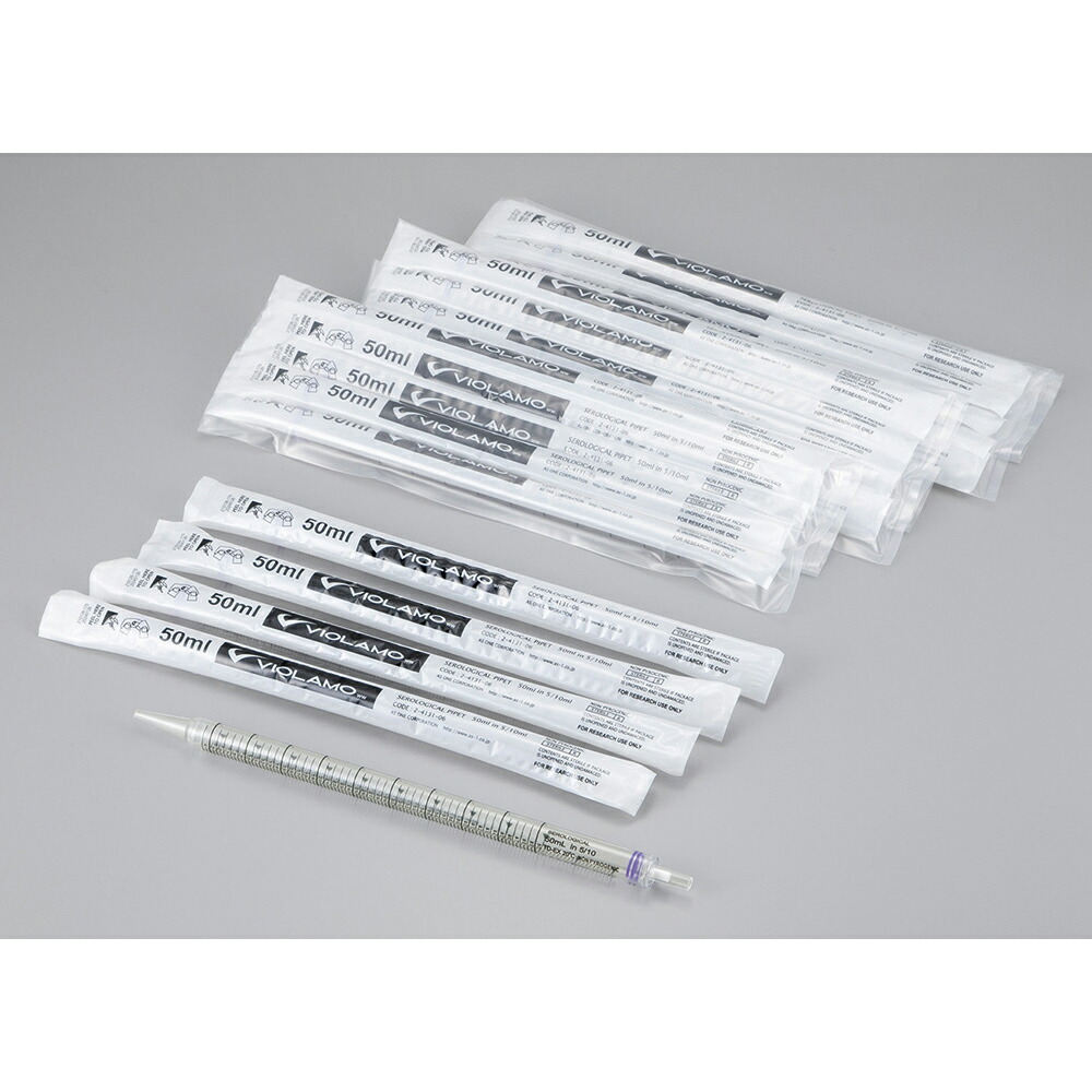 アズワン ビオラモディスポピペット 50mL 20本入 CPC 1袋(20本入)