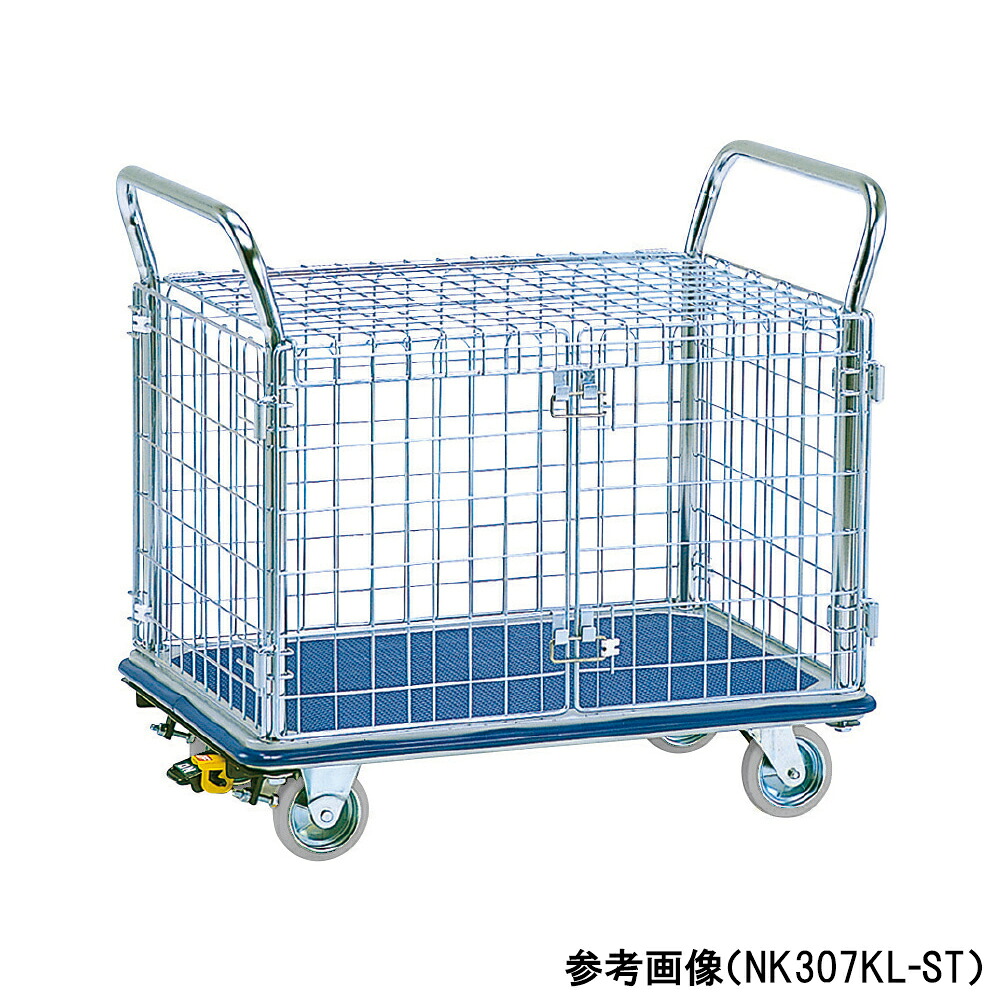 上蓋付き金網台車 ブレーキなし NK307KL エヌケーキャリーキャスター