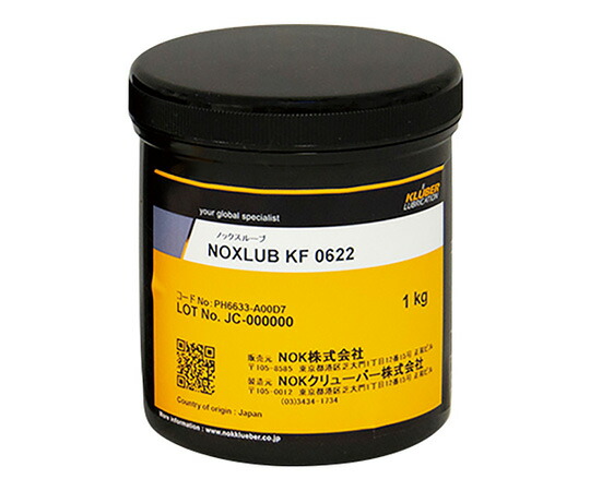 高性能フッ素グリース 1kg KF0622 NOK