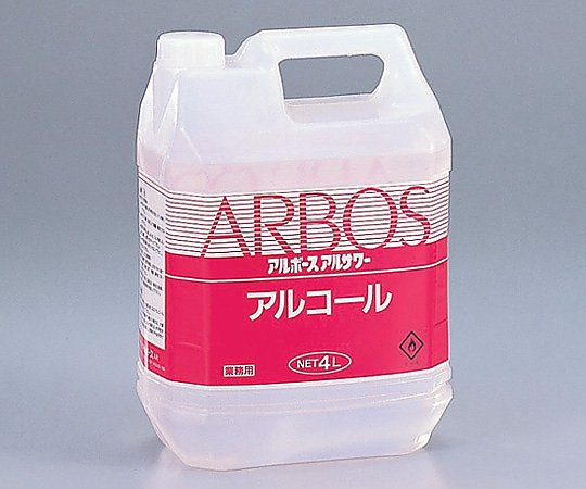 【おまとめお得な２個仕掛ける】アルボースアルコール アルサワー（詰め替え用） ４Ｌ 14810 1個
