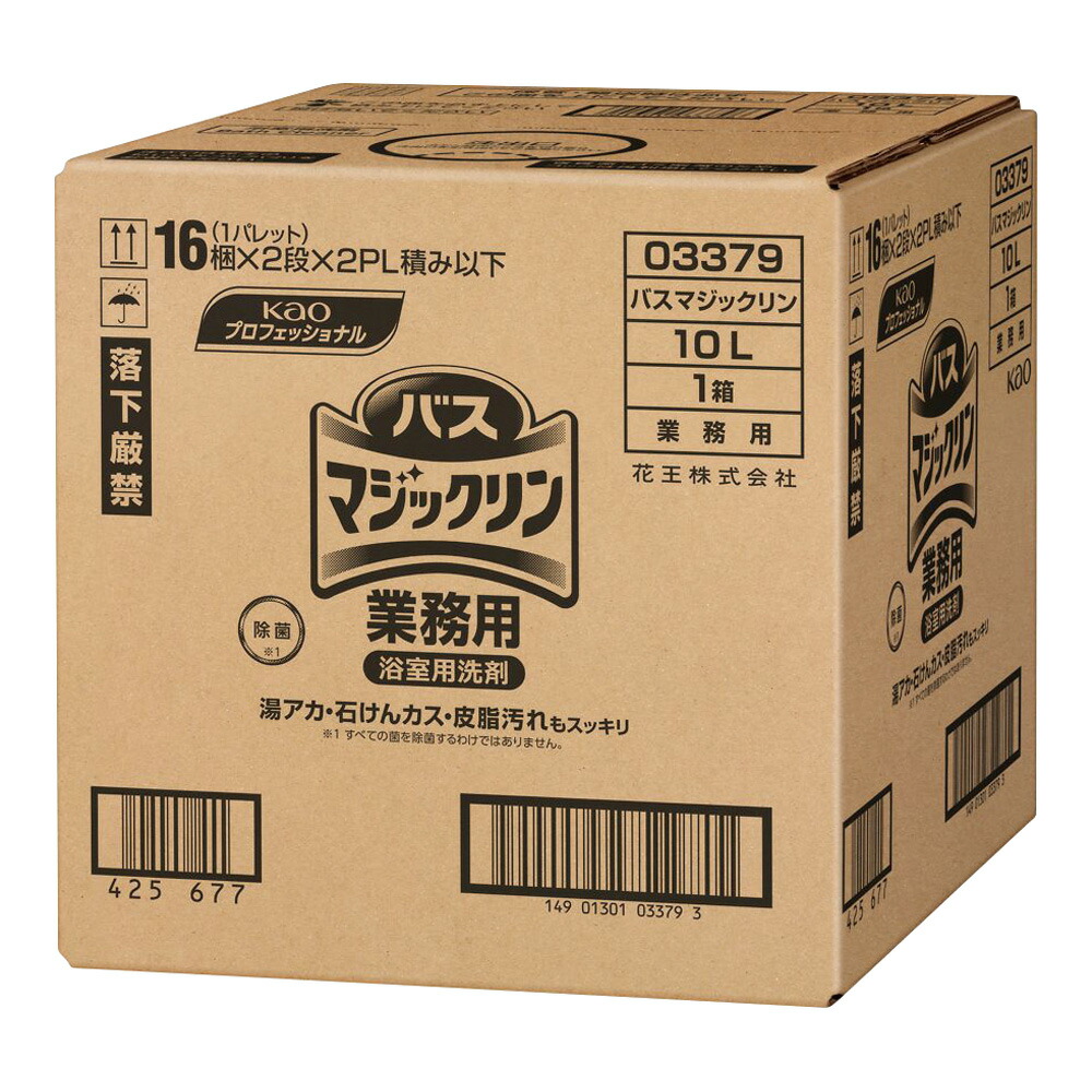 【おまとめお得な２個仕掛ける】バスマジックリン 御役目用 10L  名取り草 衛生日用品・衛生医療品-医薬品・コンタクト・介護-その他