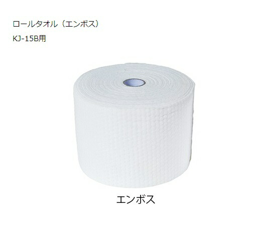 おしぼり自動製造機用　ロールタオル（エンボス） 　30m　24巻入