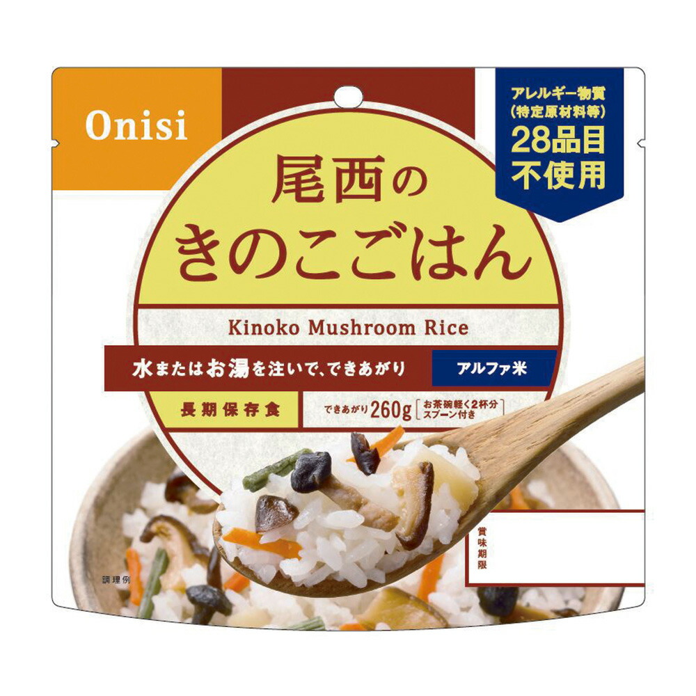 尾西のきのこごはん 50食入 尾西食品