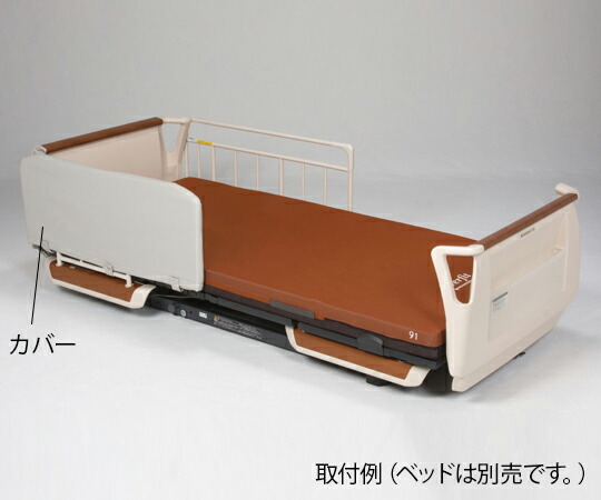 ベッドサイドレールクッションカバー（片面） M  風変わりお召しもの 衛生日用品・衛生医療品-その他-医薬品・コンタクト・介護