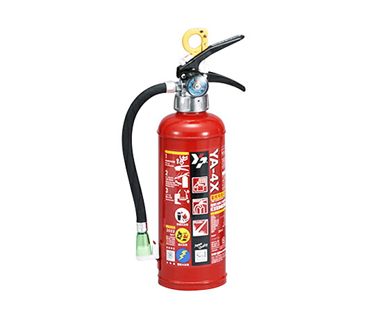 ABC粉末消火器　Φ107×373mm YA-4NX