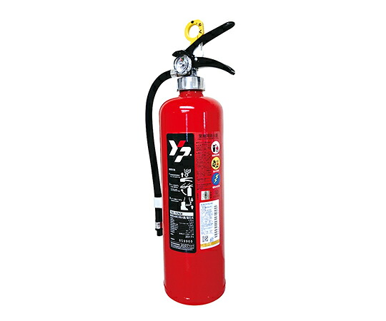 ABC粉末消火器　Φ126×490mm YA-10NX