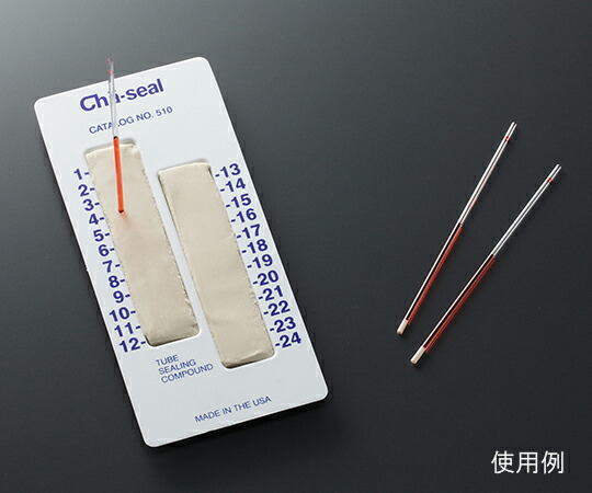 Fisher Scientific ヘマトシール キャピラリーチューブシーラント 1箱(10本入) 02-678