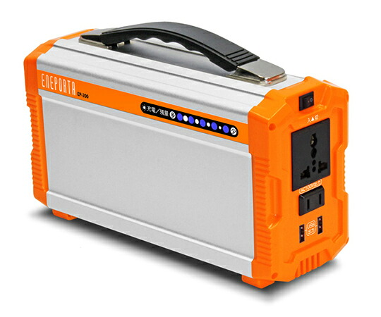 ポータブル蓄電池　ENEPORTA（エネポルタ） EP-200 クマザキエイム 29,484円
