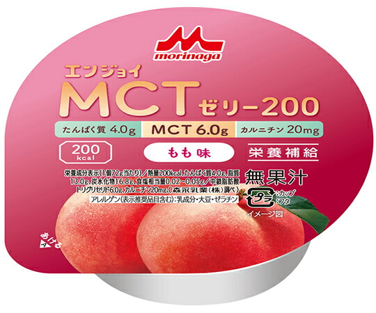エンジョイMCTゼリー200　（栄養補助食品）　もも味　24個入 655614 クリニコ