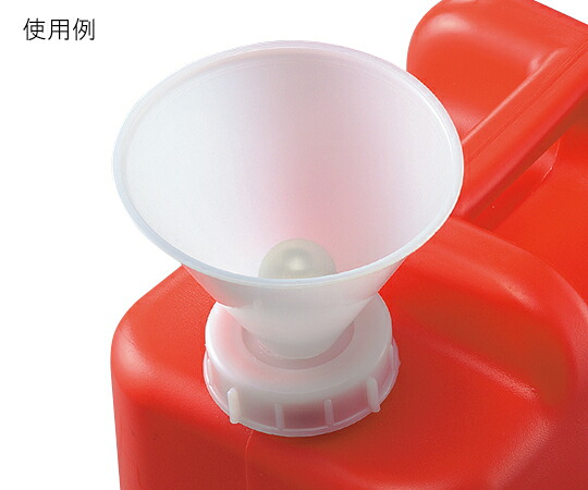 【おまとめお得な２個セット】廃液用ロート φ120mm（満水標示付き） HRH-P アズワン