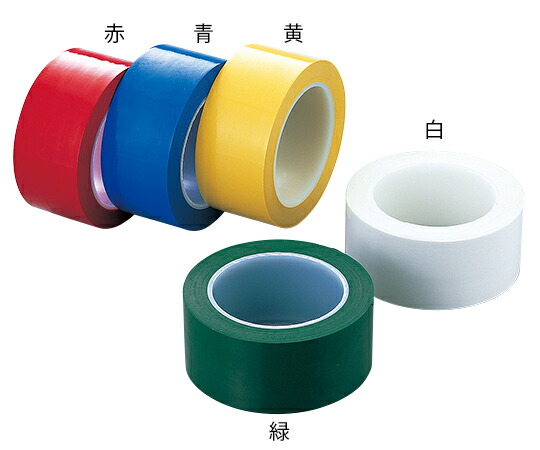 【おまとめお得な２個セット】ラインテープ 白 50mm×33m 1巻 アズワン