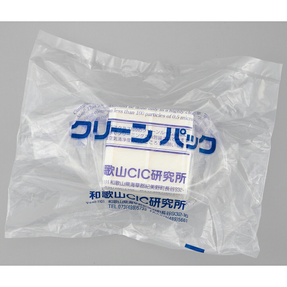 チップトレイSCC 2×2 ナチュラル 10枚入 H44-1550-1415 アズワン