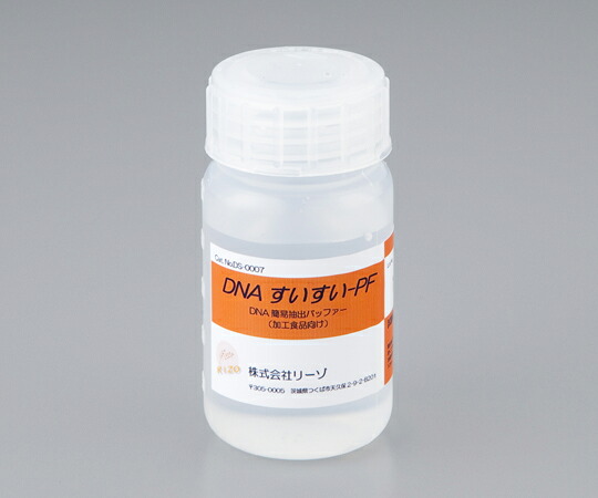 店内全品ポイント5倍★要エントリー★DNA抽出試薬　（加工食品用） DS-0007 リーゾ｜Shop de clinic店 21,567円
