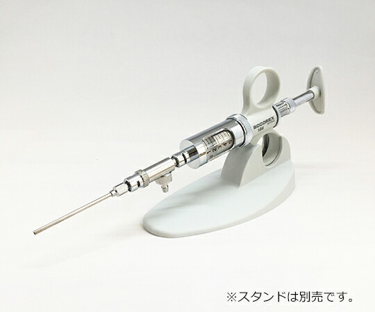 ソコレックスSH連続分注器（プレミアム）　2リングハンドル　5mL 164SH0505 ソコレックス
