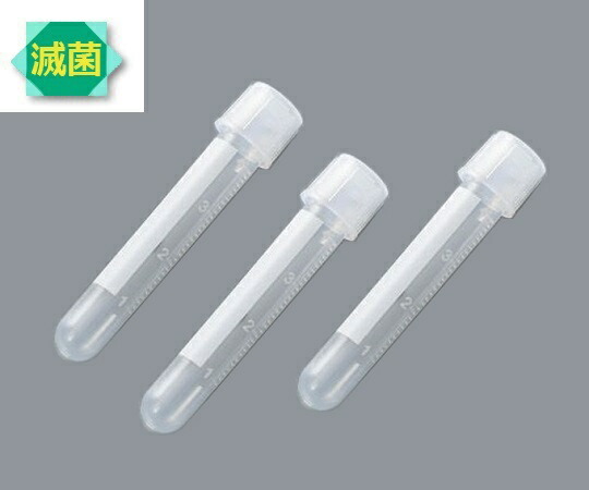 滅菌PPチューブ（目盛付）　5mL　500個入 34180105D アズワン