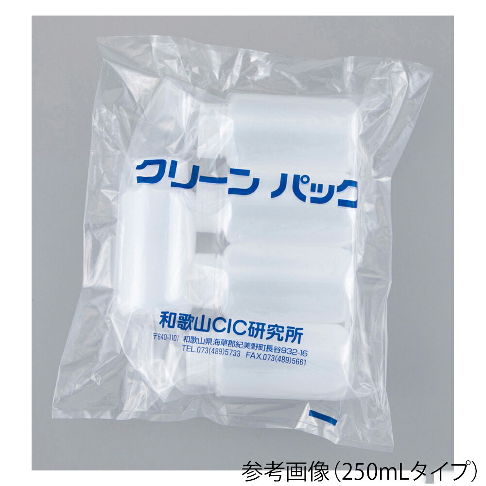 広口瓶SCC 500mL 2個×5袋入 アズワン