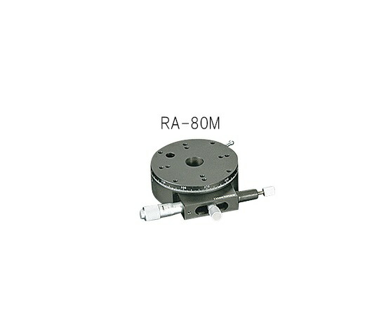 回転ステージ　φ80mm RA-80M