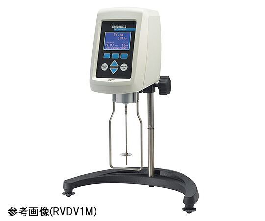 ブルックフィールドデジタル粘度計 低粘度用 LVDV1M XDV1MLVTJ00U00 ブルックフィールド