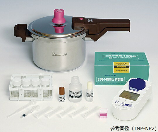 全窒素・全りんSPセット(高圧) TNP-MTSP 共立理化学研究所