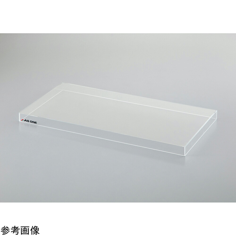 【おまとめお得な２個仕掛ける】アクリル樹脂海洋博物館 PW3060用フタ  アズワン
