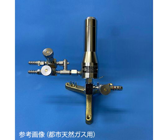 加工用バーナー（強力タイプ）　プロパンガス KSN 光信理化学製作所