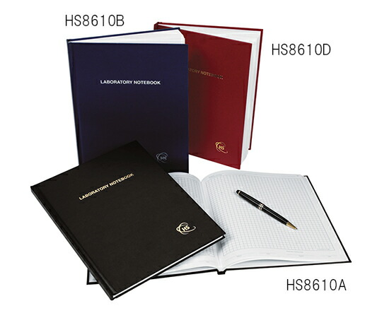 【おまとめお得な２個書き割り】科学研究所万覚え帳 方眼 200ペイジ HS8610B