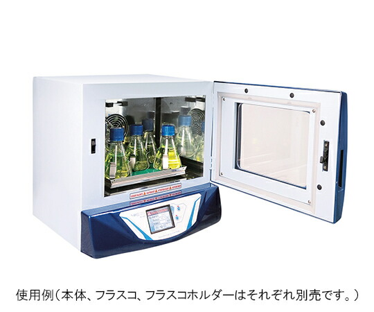 シェイキングインキュベーター 本体 major　science