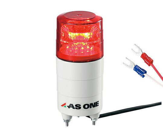 LED言いきかせる灯（呼びりん皆無） VL04M-100NPR/AY アズワン