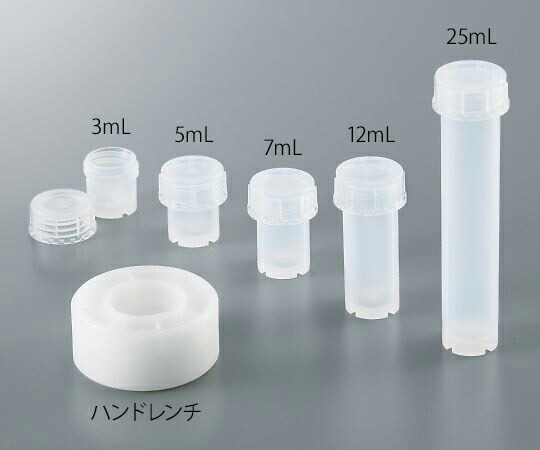 【おまとめお得な２個仕掛ける】PFAミニバイアル（耐薬品性） 5mL  アズワン
