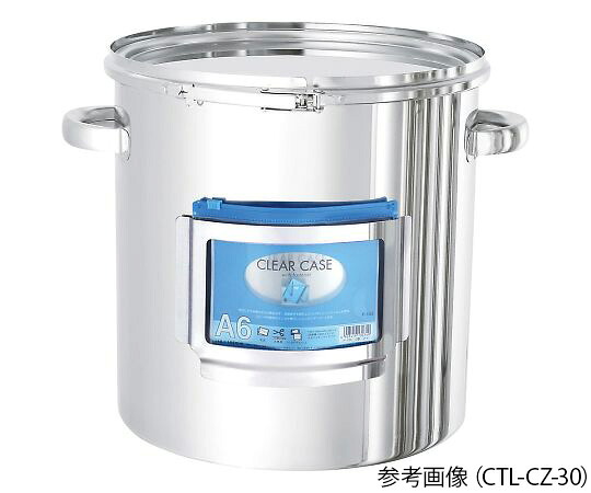 歌留多保持者付き添い人入れもの 生き胆ダンス楽隊 両引き取り手 25L CTL-CZ-33 日東金属産業