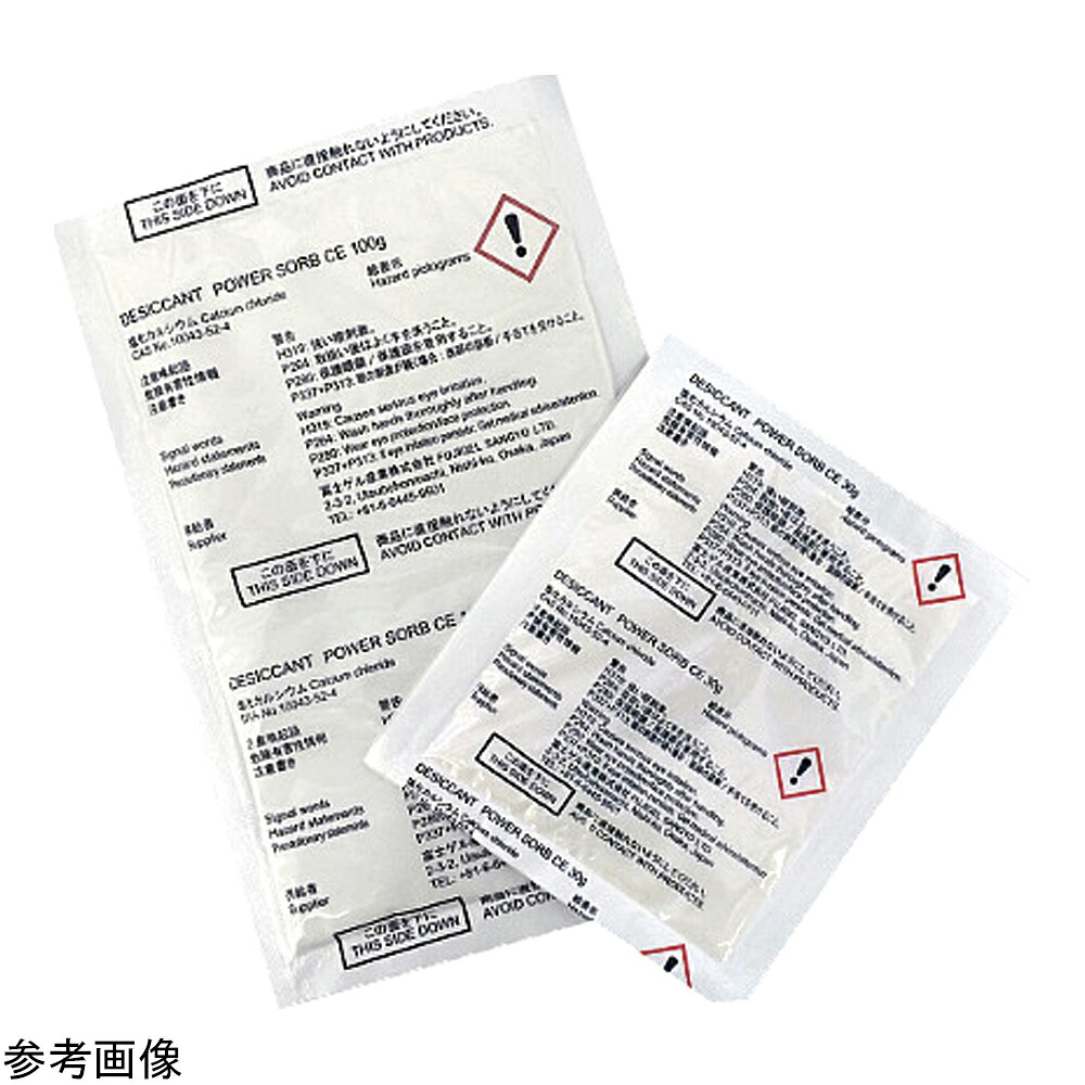 パワーソーブCER 30g 1箱（500個入）