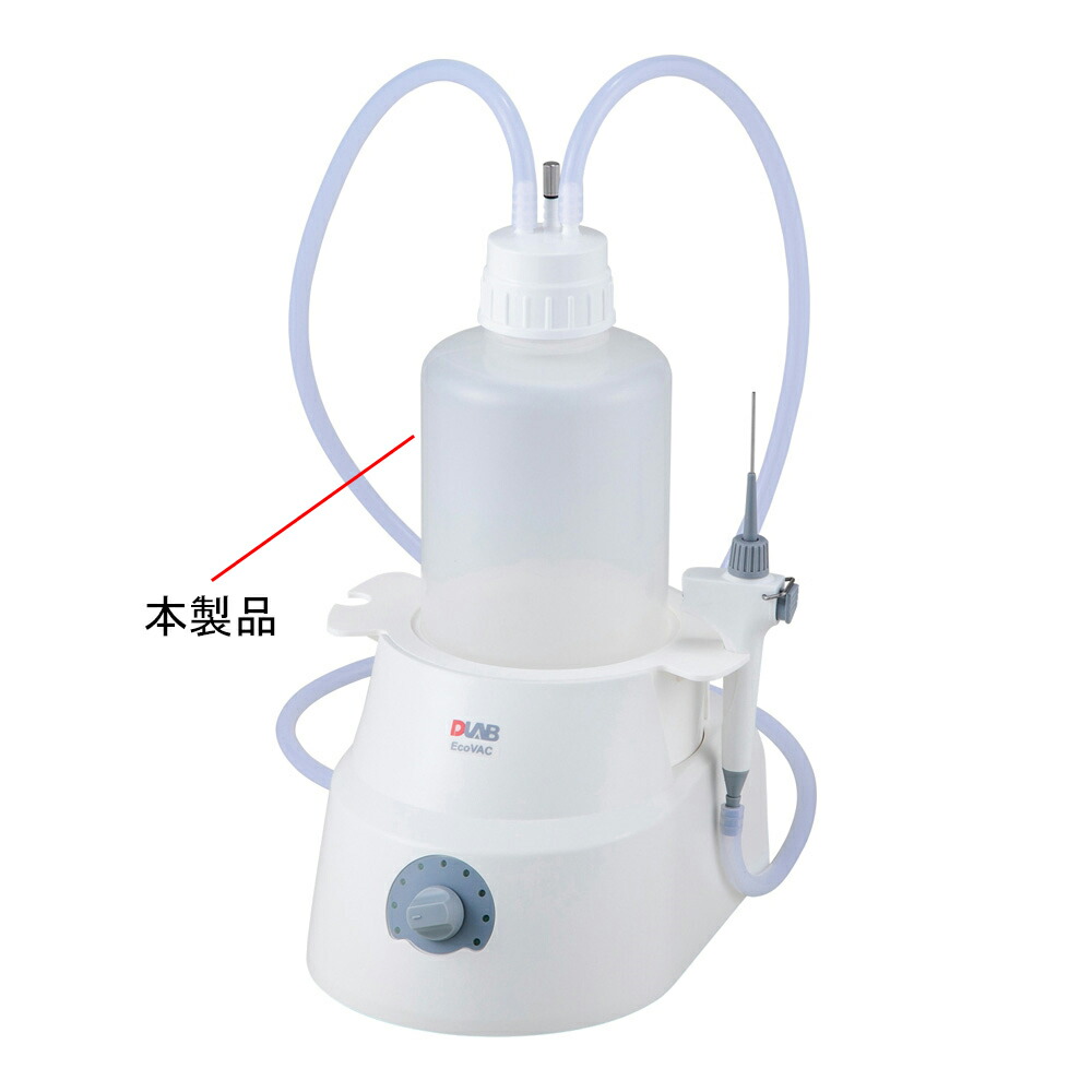 アズワン アスピレーター 取り替えっこ用壜（2L） 1個 Vacuum Bottles(17600119)
