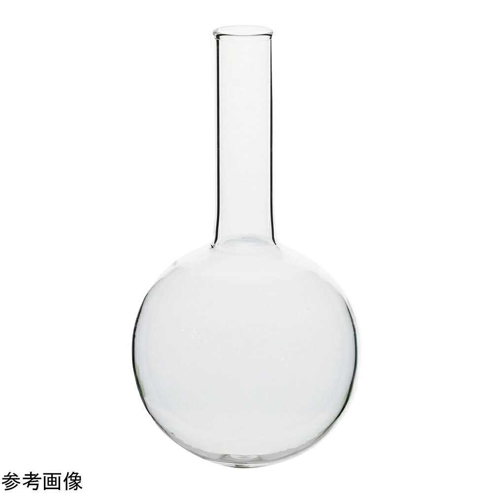 水晶丸底瓶（リム付）100mL 1122-100