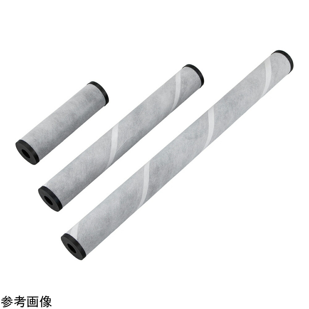 活性炭フィルター 16L/min CB-SE-500