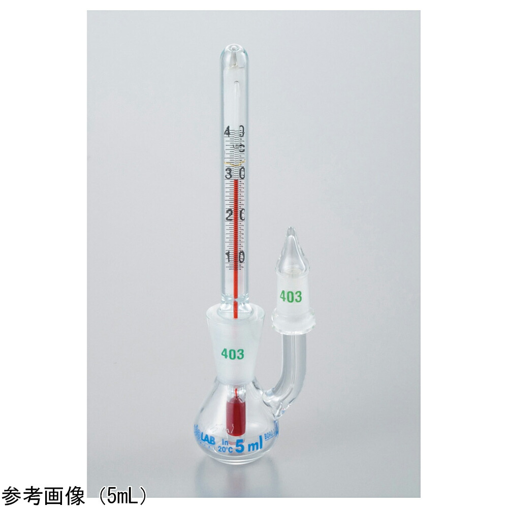熱度計付き添い人比重瓶 10mL 1本 023.03.010