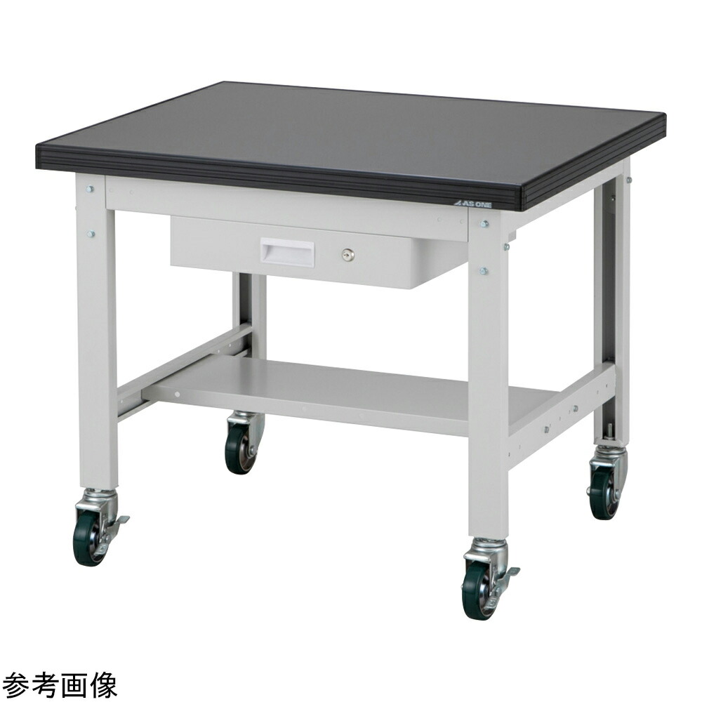 耐薬耐荷重作業台 AWT-1275DCL アズワン