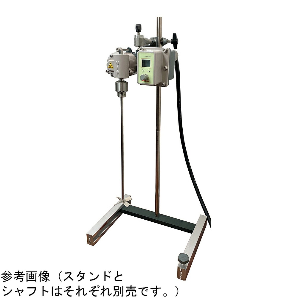 耐圧防爆撹拌機 スリー一原動機 10～600rpm Ex600