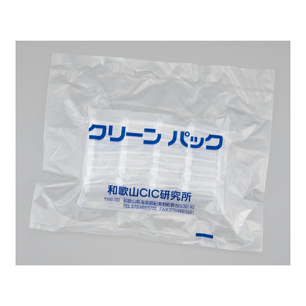 プッシュバイアルSCC 10mL 20本×5袋入 PV-10 SCC アズワン 衛生日用品・衛生医療品-その他