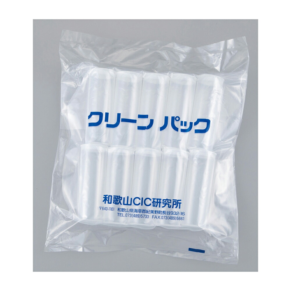 プッシュバイアルSCC 100mL 10本×5袋入 PV-100 SCC アズワン
