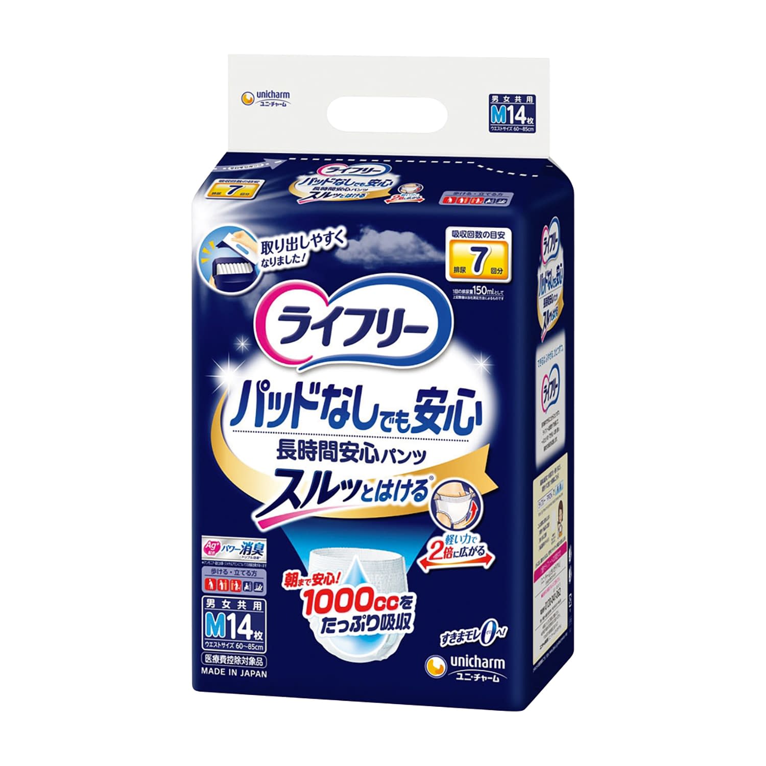 【入れもの売りわたす】尿とりパッドなしでも長時間安全性のあるズボン下 M(14ﾏｲｲﾘ) 4コ