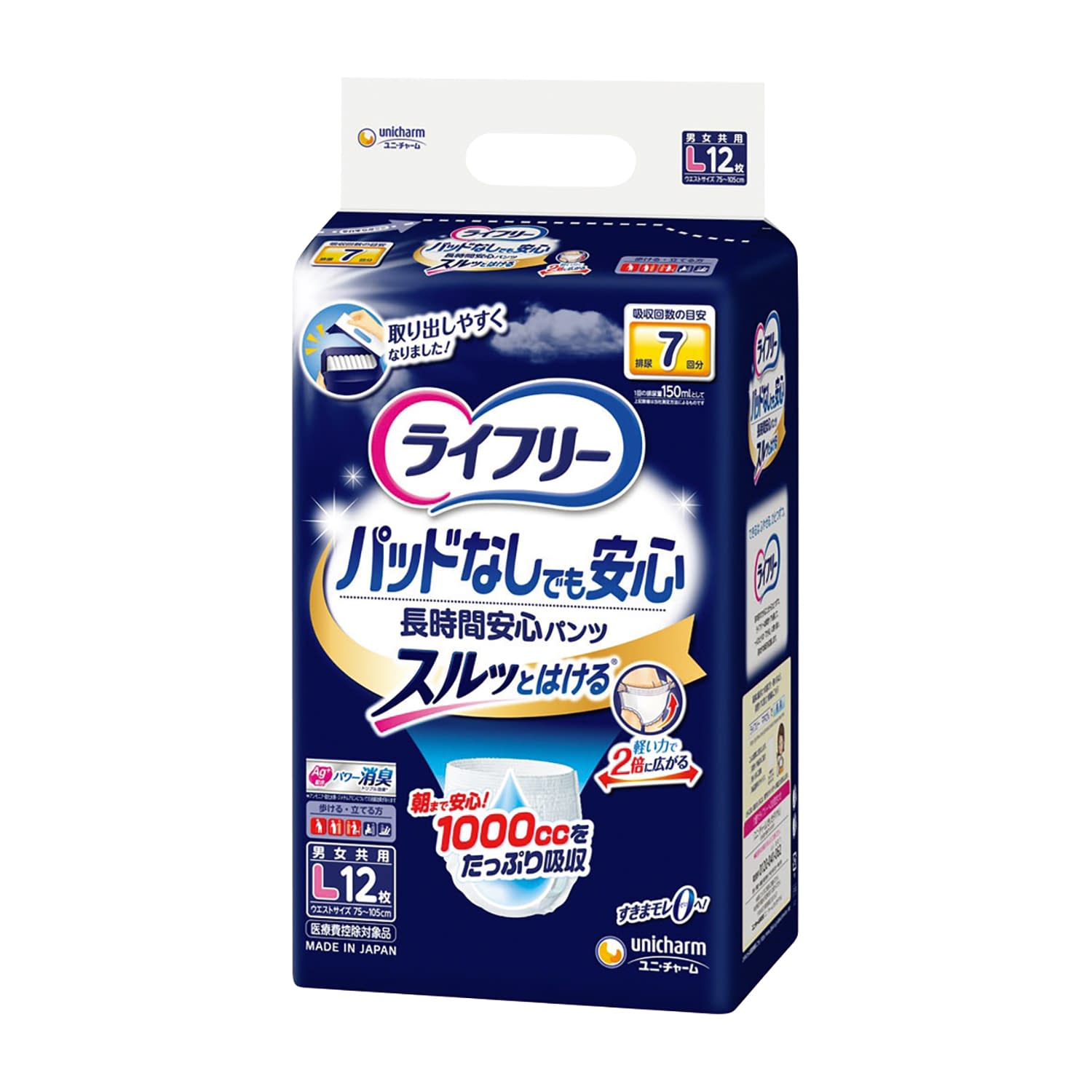 【入れもの売りわたす】尿とりパッドなしでも長時間安全性のあるズボン下 L(12ﾏｲｲﾘ) 4コ
