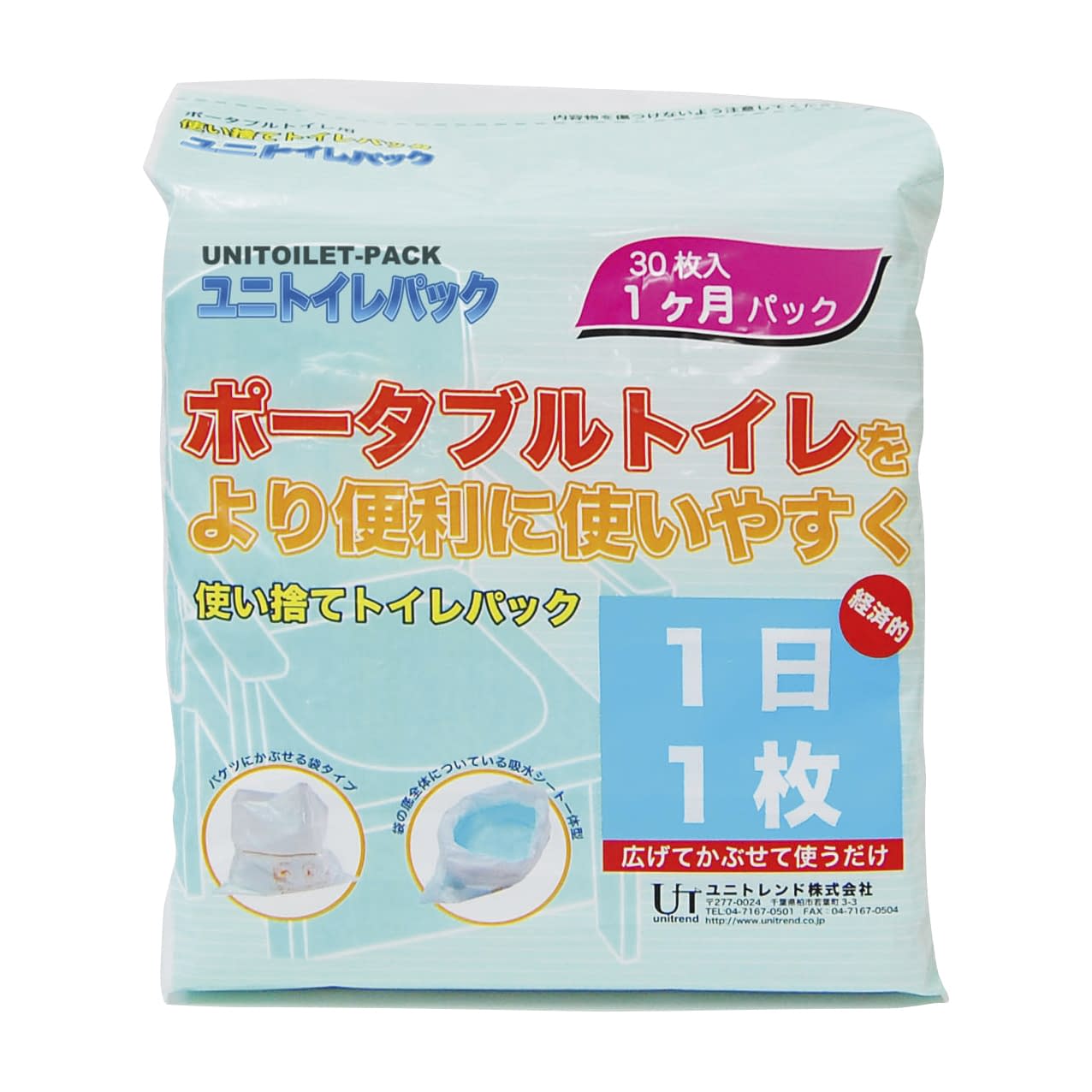 【ケース販売】ユニトレイパック(大容量吸水タイプ) UK001(30マイ)1カゲツ 4コ