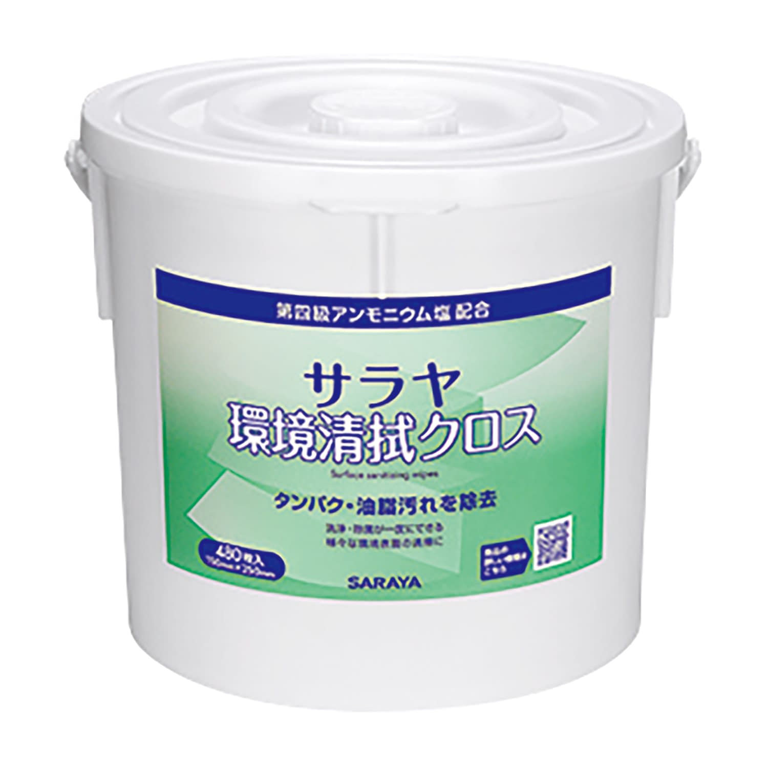【ケース販売】サラヤ環境清拭クロス（容器入り） 44171(480ﾏｲｲﾘ) 4コ