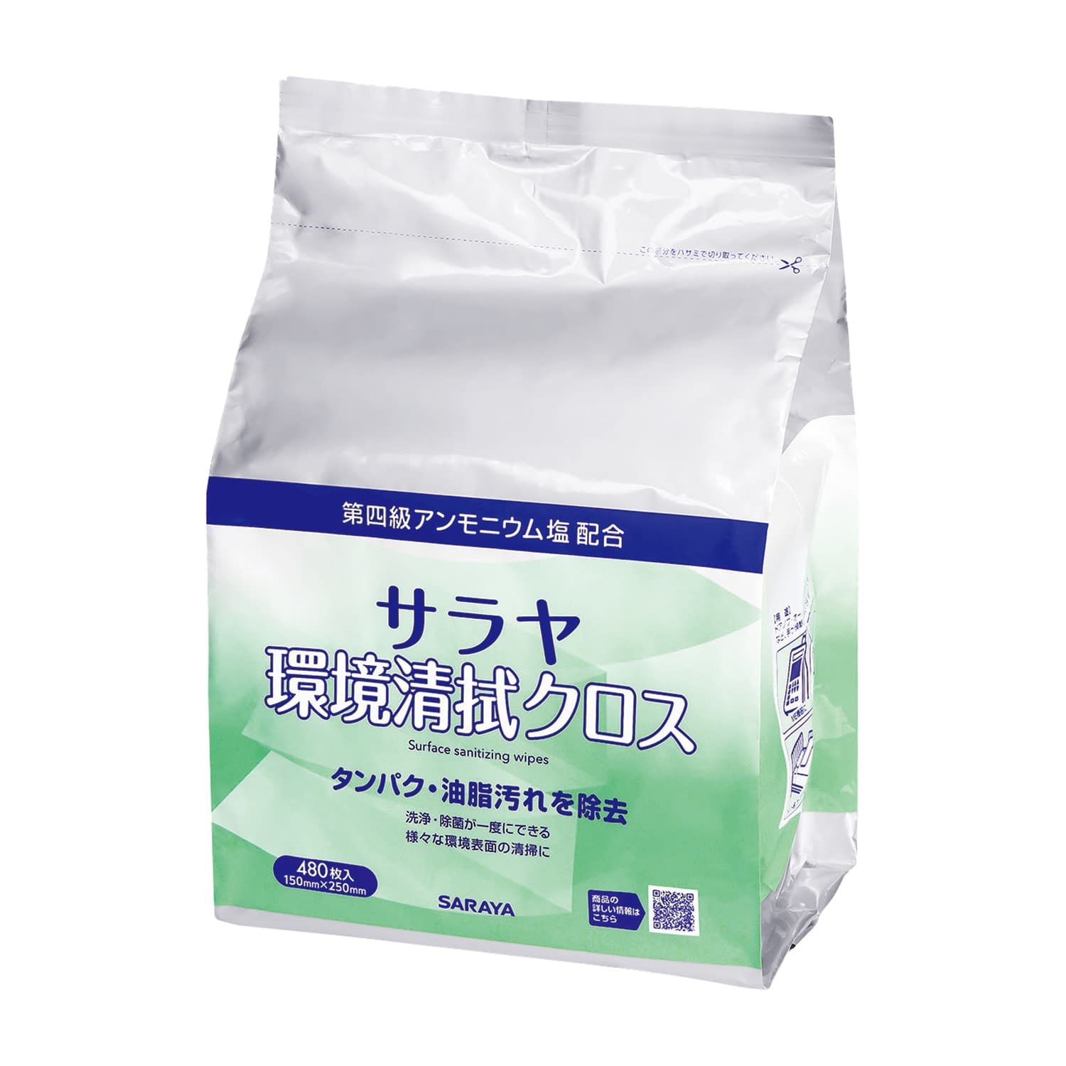 【入れもの売りわたす】サラヤ周囲の状況清拭差し交わす（詰替） 44172(480ﾏｲｲﾘ) 4コ